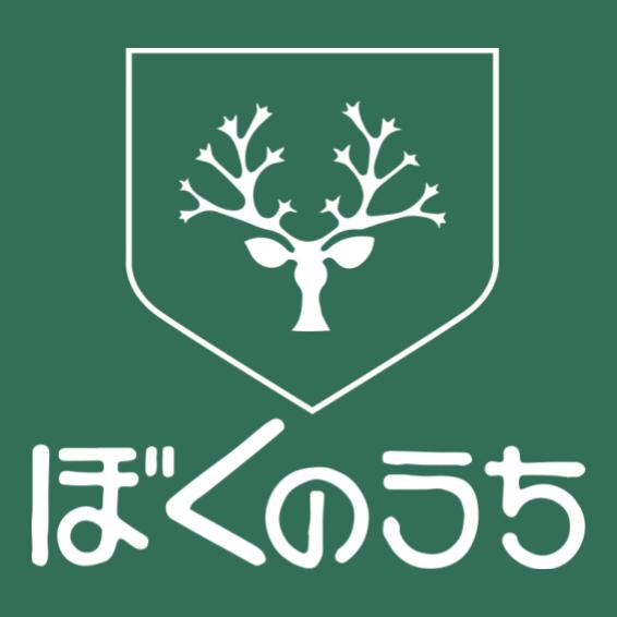 ペンションぼくのうちの写真(山形県山形市)
