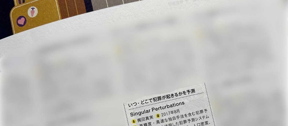 Forbes JAPAN「世界&日本のインパクト企業・スタートアップ100社」に選ばれ掲載していただきました。