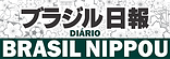 logo_brasilnippou.png