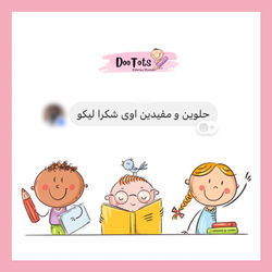 405546307_262450750156759_1978800840178079591_n