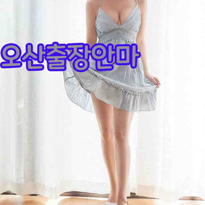 오산출장마사지 | 오산출장안마 | 오산출장샵 | 도도마사지