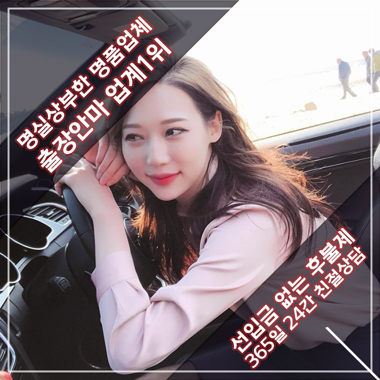 사천출장안마 쥬얼리 서비스