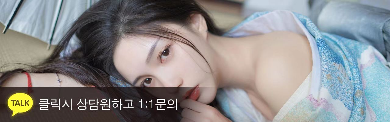 도도마사지 출장걸 프로필 1