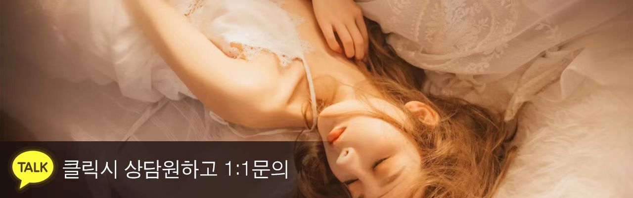 도도마사지 출장걸 프로필 4