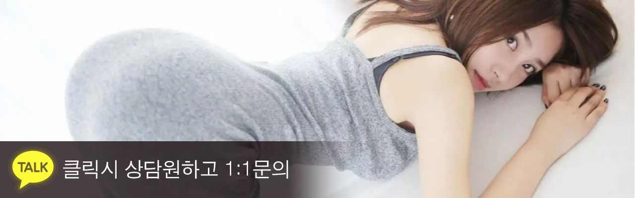 도도마사지 출장걸 프로필 3