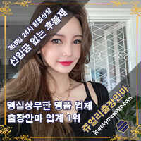 창원출장매니저 은채 25살