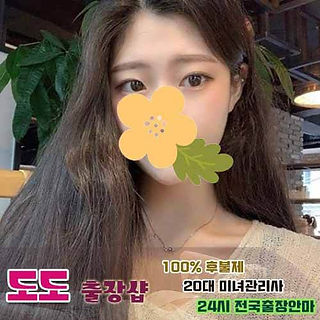 소예 25살 164cm C컵