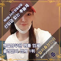 창원출장매니저 지수 23살