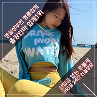 출장안마 | 쥬얼리출장안마 | 한국