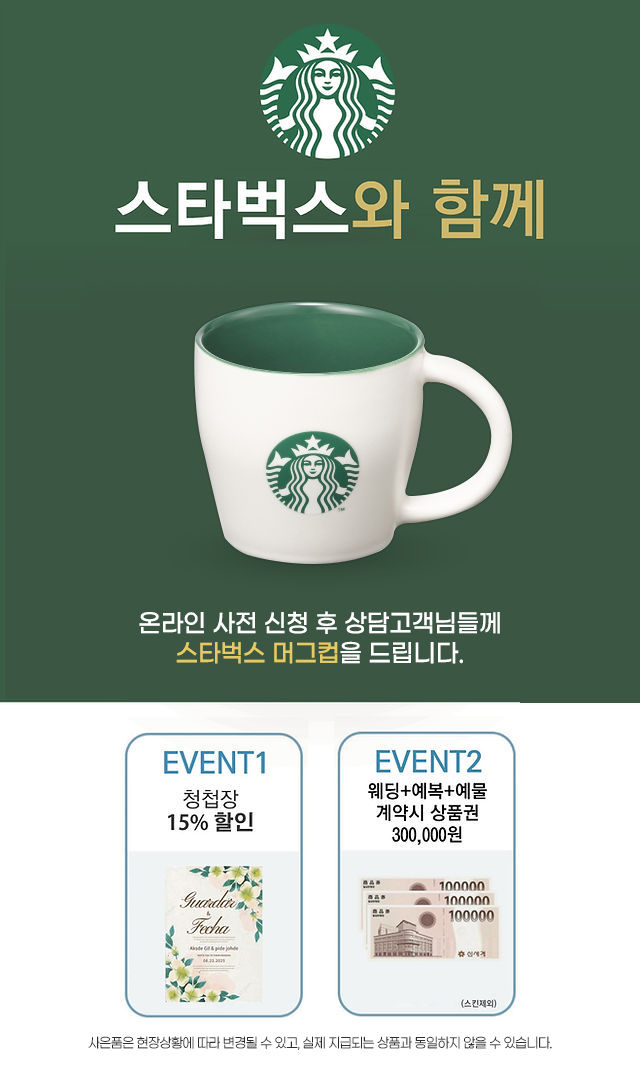 레브웨딩.jpeg