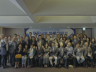 2022년 8월 26일 제27회 아시아포럼 <정유나의 탈북이야기>