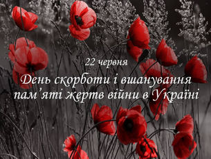 🕯️ Невидимі рани війни