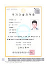 과정평가형 수청 사진.jpg