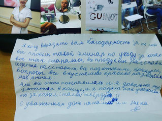 Береги кожу смолоду)