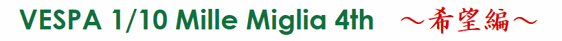 mille_logo_4th.gif