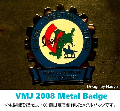 vcm2008_metalbadge.png