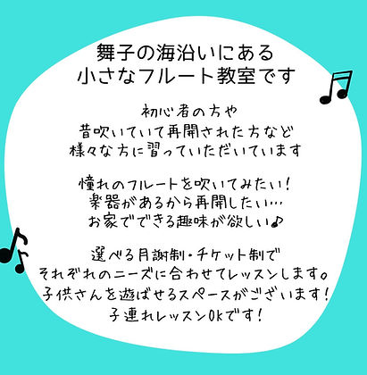 生徒募集のコピー - 1.png