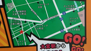 道順案内