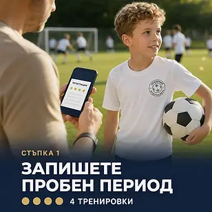 Стъпка 1.webp