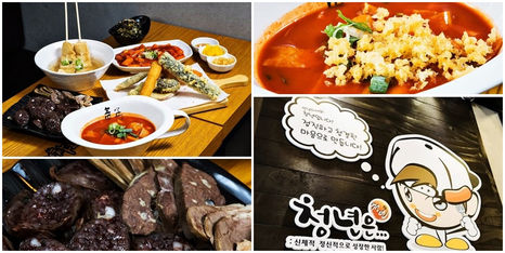 프리미엄 분식카페 ‘청년떡볶이’, 본사와 가맹점의 상생 현실적으로 실현