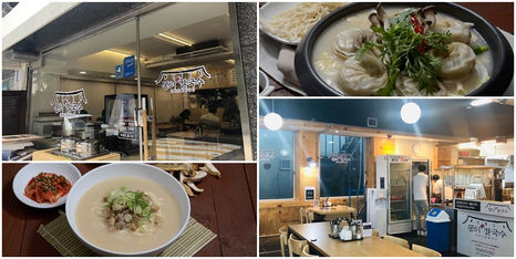 칼국수전문점 창업 아이템, ‘동의명가칼국수’ 맛의 자부심으로 창업박람회 입성!
