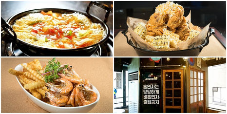 ‘포차35구역’ 창업비용에도 가성비를 적용하다! 최소 투자, 최대 수익!