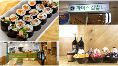 요즘 외식 트렌드 신개념 복합매장 창업! 그 중심에선 ‘파더스김밥&카페’