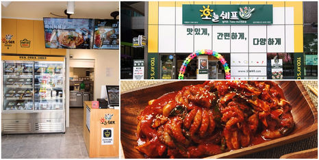‘오늘쉐프’ 시기적인 상황과 변수에 대응 가능한 수익창출 브랜드의 올바른 예 