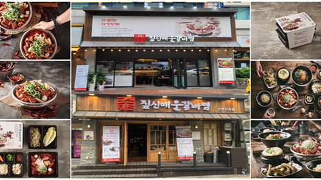 고깃집 업종변경 창업은 ‘짚신매운갈비찜’, 부담은 빼고 수익성은 더했다