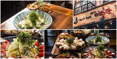 맛있는 술집 ‘여기, 미술관’, 이색적인 브랜드로 창업시스템도 “GOOD”
