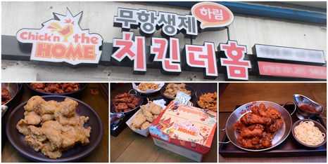 ‘맛의 승부사’, 치킨집 창업 브랜드 ‘치킨더홈’이 대세로 인정받는 이유