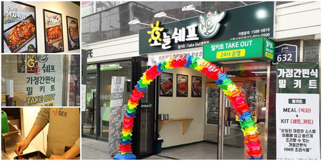 ‘오늘쉐프’가 제안하는 밀키트창업의 성공! “이렇게만 하면 매출은 따라옵니다”