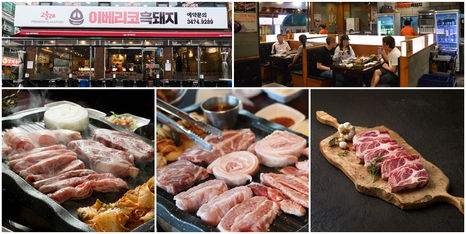 ‘고을래 이베리코 흑돼지’, 업종변경 창업 브랜드로 업계에서 인기