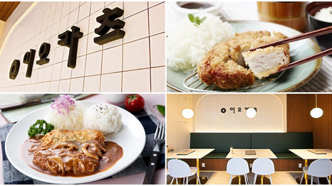 불황일수록 안정적인 창업! ‘이오카츠’를 선호하는 이유