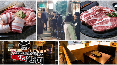 고깃집 창업 브랜드 ‘고을래 이베리코 흑돼지’, 경기 불황에도 탄탄한 경쟁력 발휘