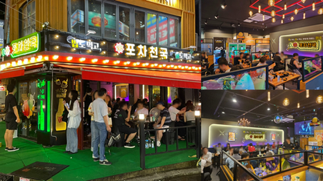 ‘포차천국’ 11월 9~11일 프랜차이즈 창업박람회 SETEC 참가