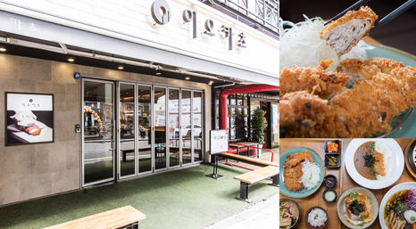 ‘장인 정신’으로 창업 기적을 만들다! 놀라운 수익성 ‘이오카츠’
