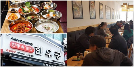 전통육개장전문점 ‘한우궁’ 한식에 가성비 더하다! 창업 비용도 ‘합리적’
