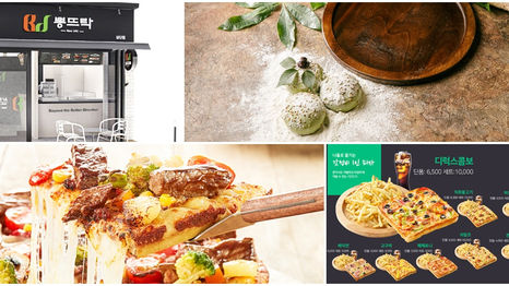 1인피자 메뉴까지 구성한 뽕뜨락피자 매출과 가맹점이 늘어나는 이유