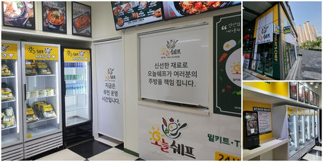 밀키트에 ‘진심’인 오늘쉐프 수익성에 대한 확신으로 브랜드 론칭 