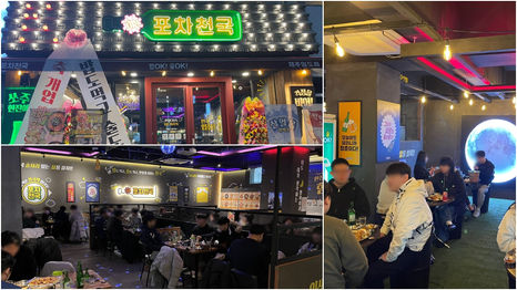 ‘2022 소비자 브랜드 대상’ 2년 연속 2관왕! ‘포차천국’ 257호점 돌파!