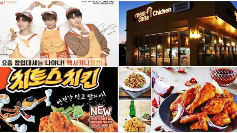 홀부터 배달, 테이크아웃까지 밀려드는 주문... ‘멕시카나치킨’은 다르다!