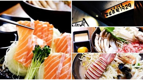 불경기가 뭐야? 모던선술집&이자카야 ‘경성주막1929’ 가맹사업 확대!