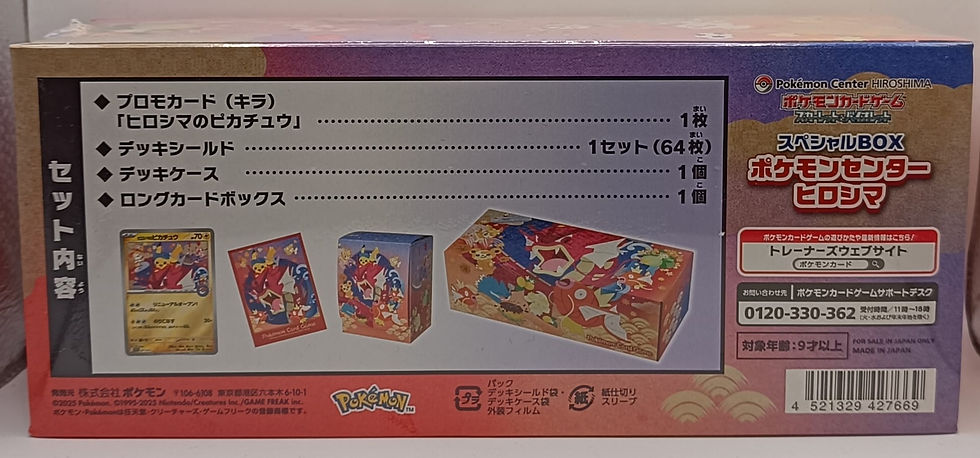 Miniaturbild: Pokemon Center Special Box Hiroshima's Pikachu