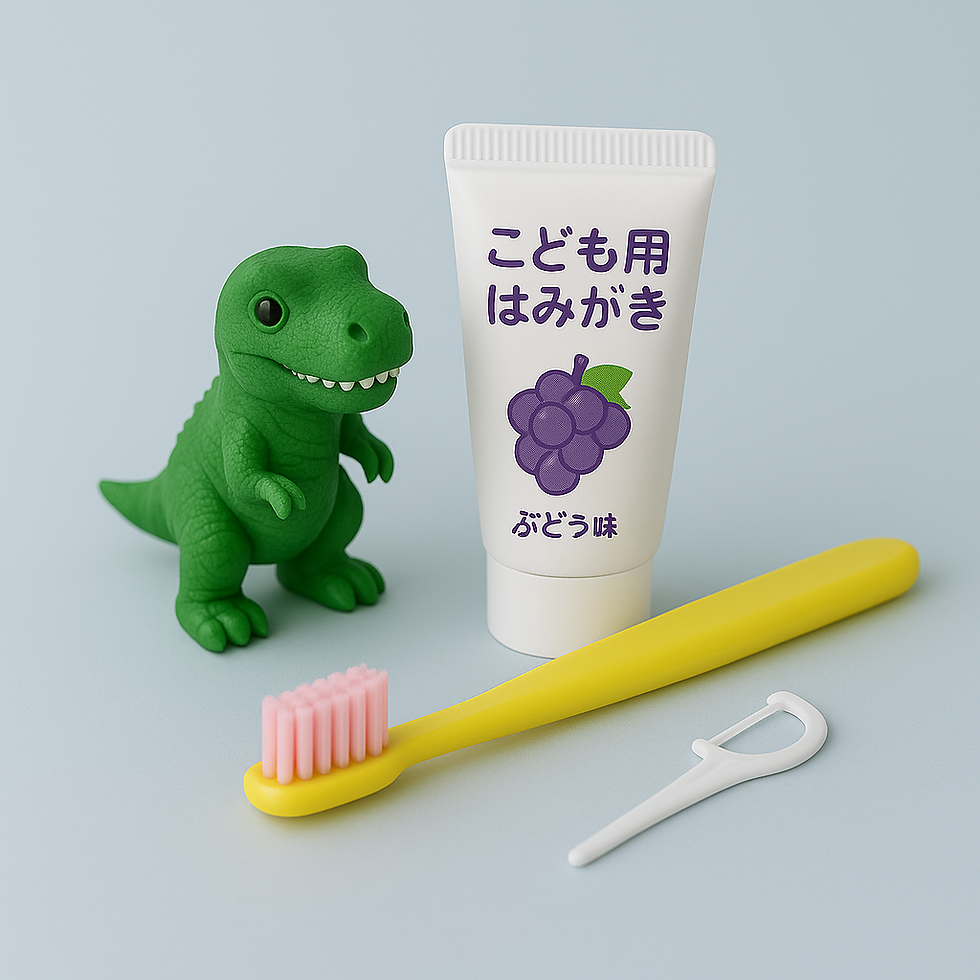 寝屋川市のおかだ歯科・矯正歯科の小児歯科で子ども用歯みがき粉と歯ブラシを楽しく説明