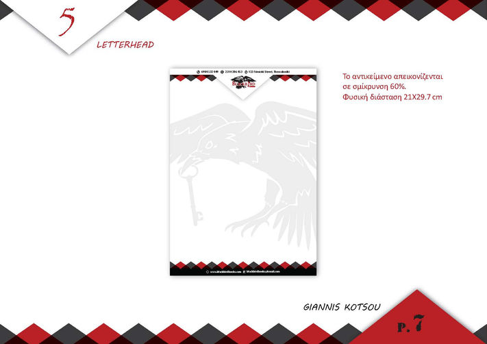 KOTSOU GIANNIS-ptihiaki_Page_07.jpg