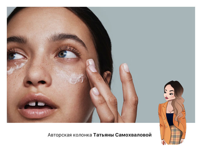 Как очистить вашу кожу: помощь первой степени