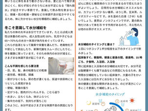 住まいの豆知識2