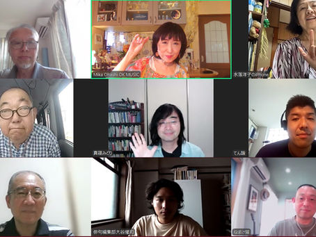 第五十七回『桃ケ丘リモート句会』