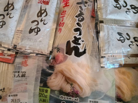 冷やし饂飩食欲なんて出せばいい /  魅歌